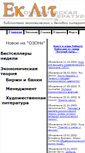 Mobile Screenshot of ek-lit.org